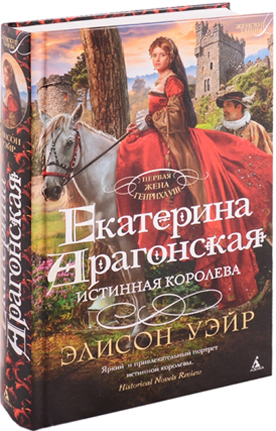Фото книги